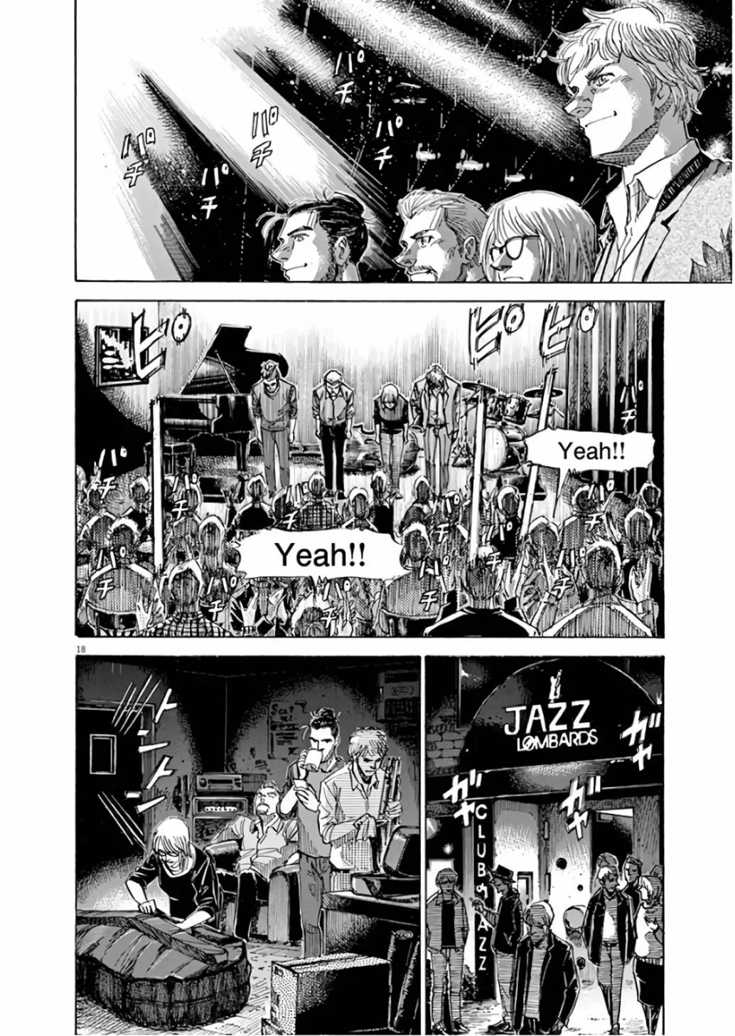 第7卷 第191页