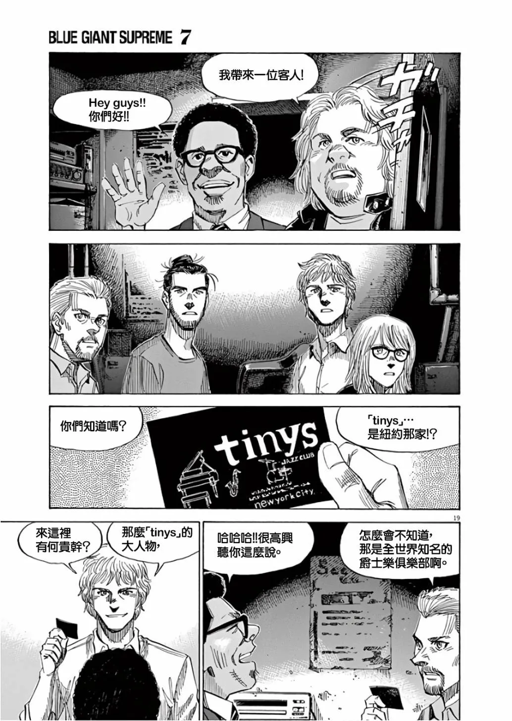 第7卷 第192页