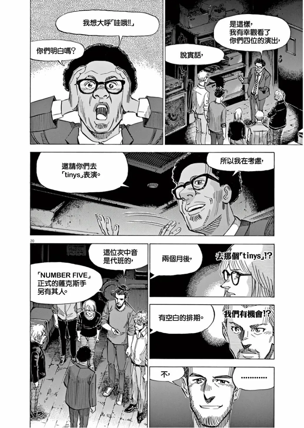 第7卷 第193页