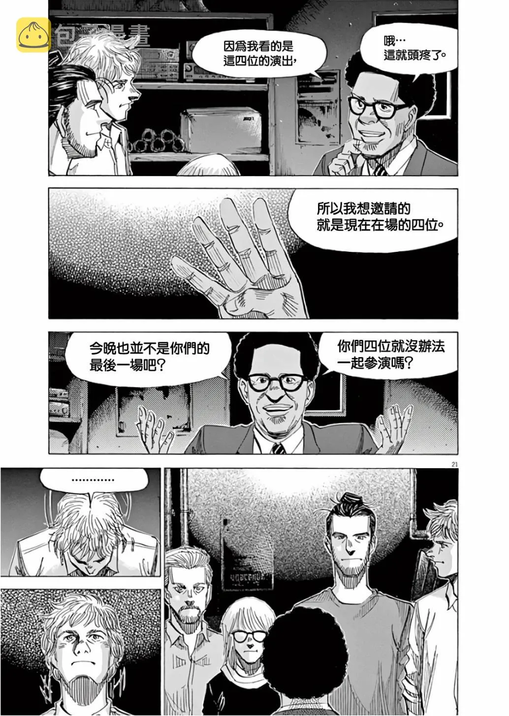 第7卷 第194页