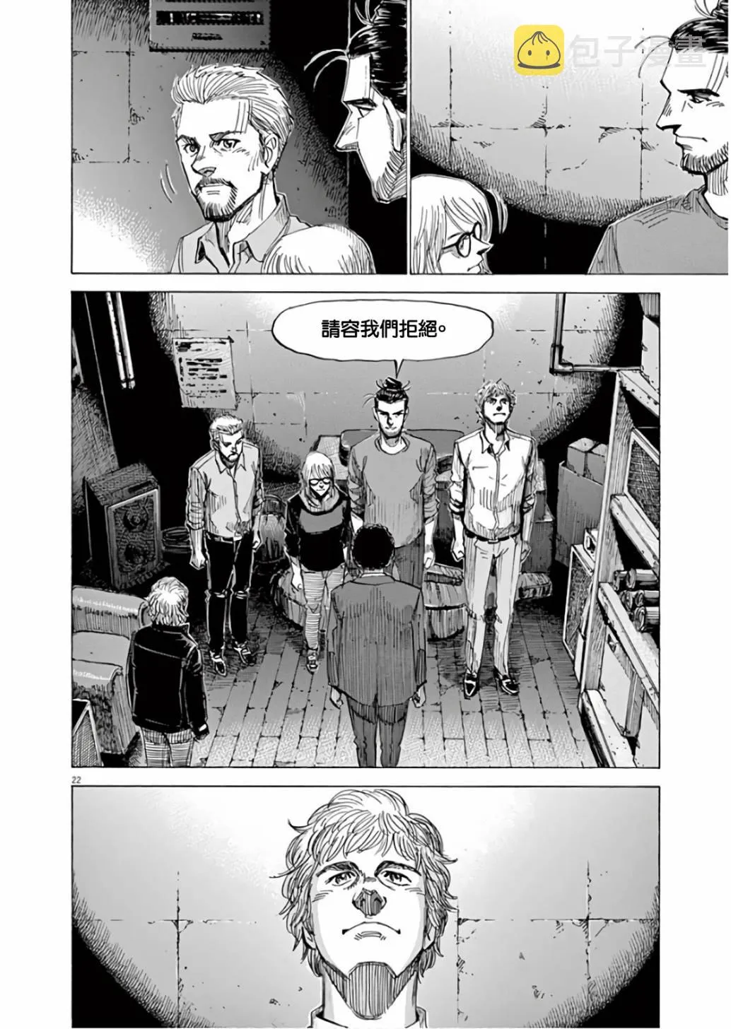 第7卷 第195页