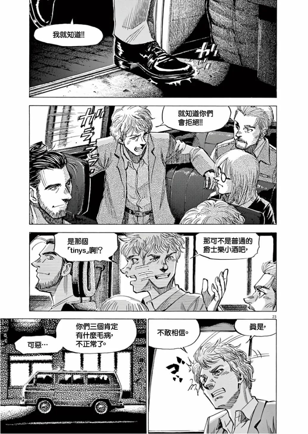 第7卷 第196页