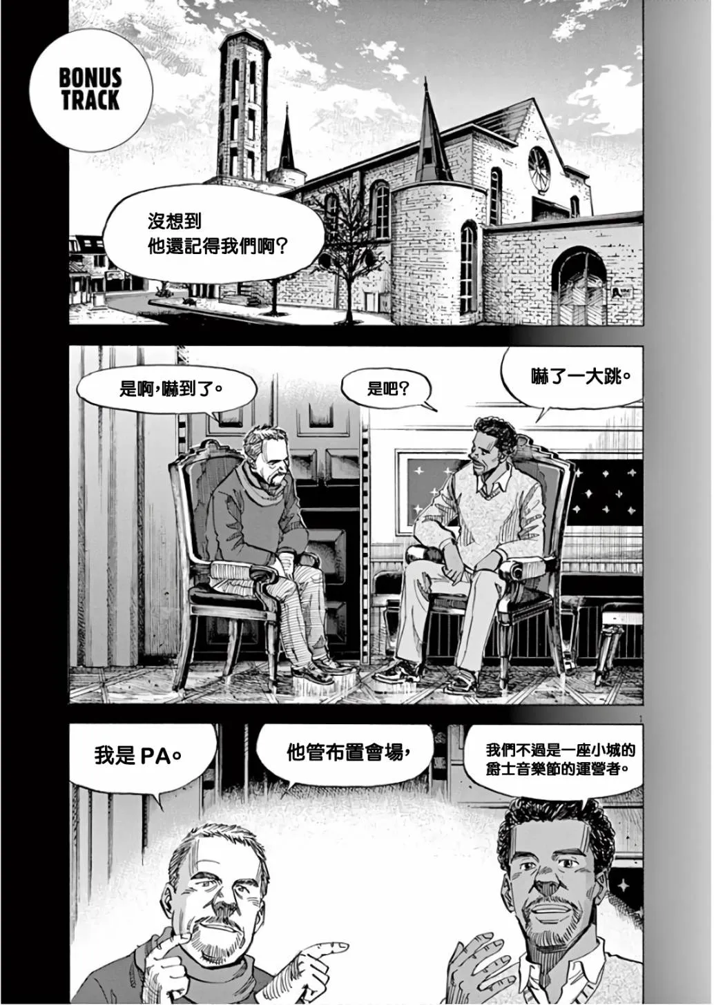 第7卷 第198页