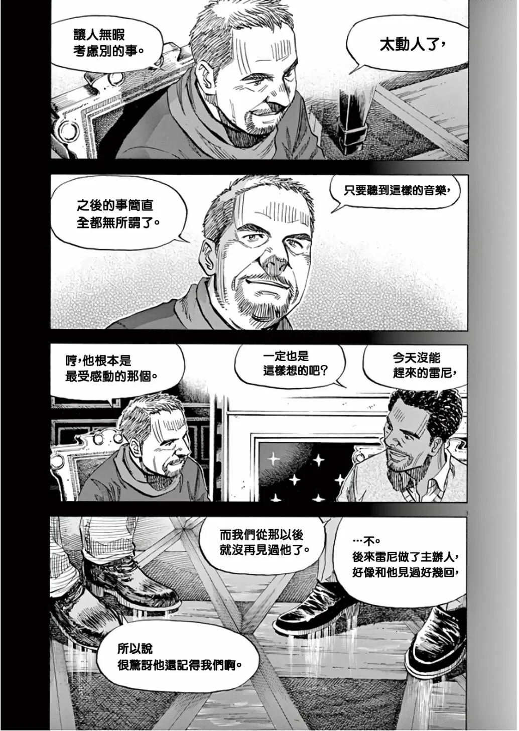 第7卷 第200页