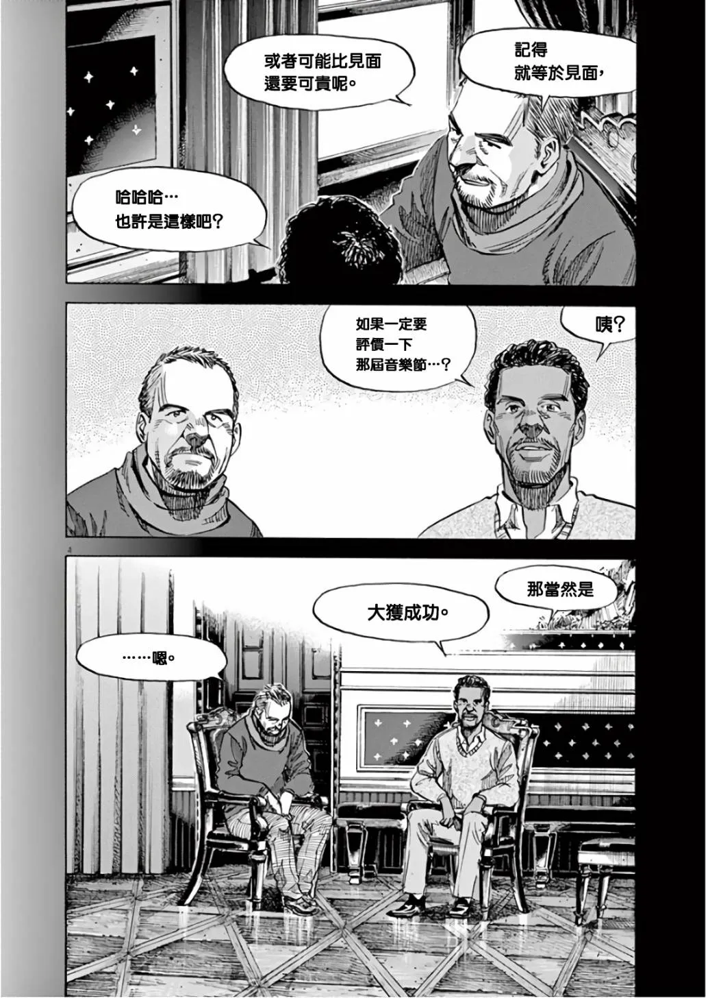 第7卷 第201页