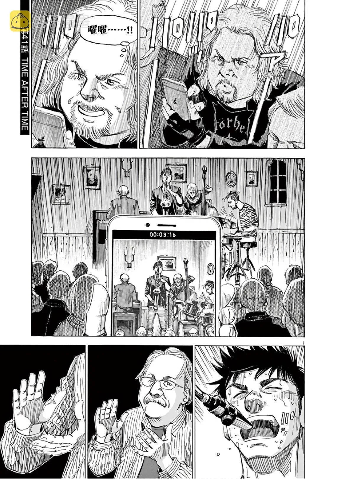 第6卷 第5页
