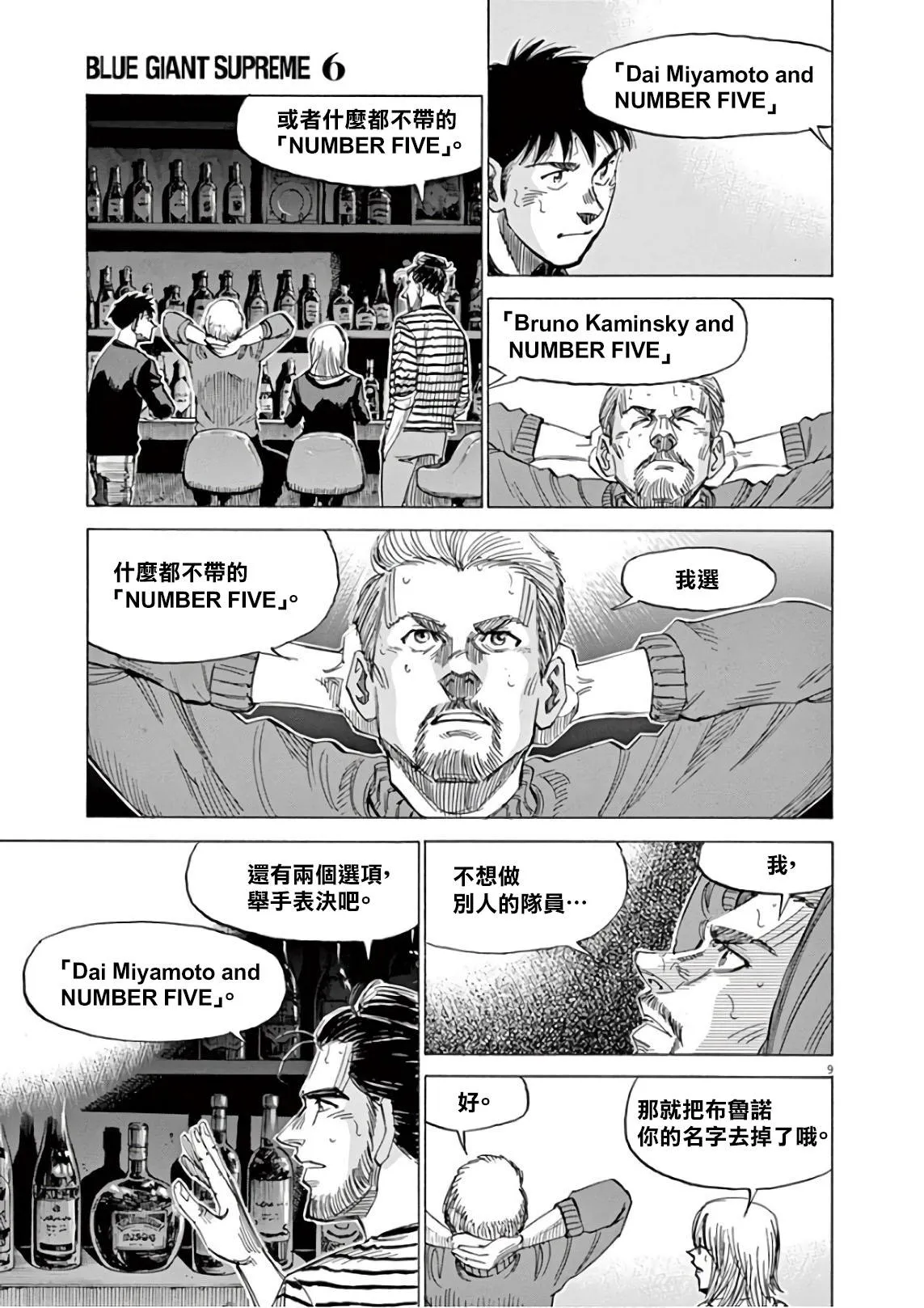第6卷 第13页