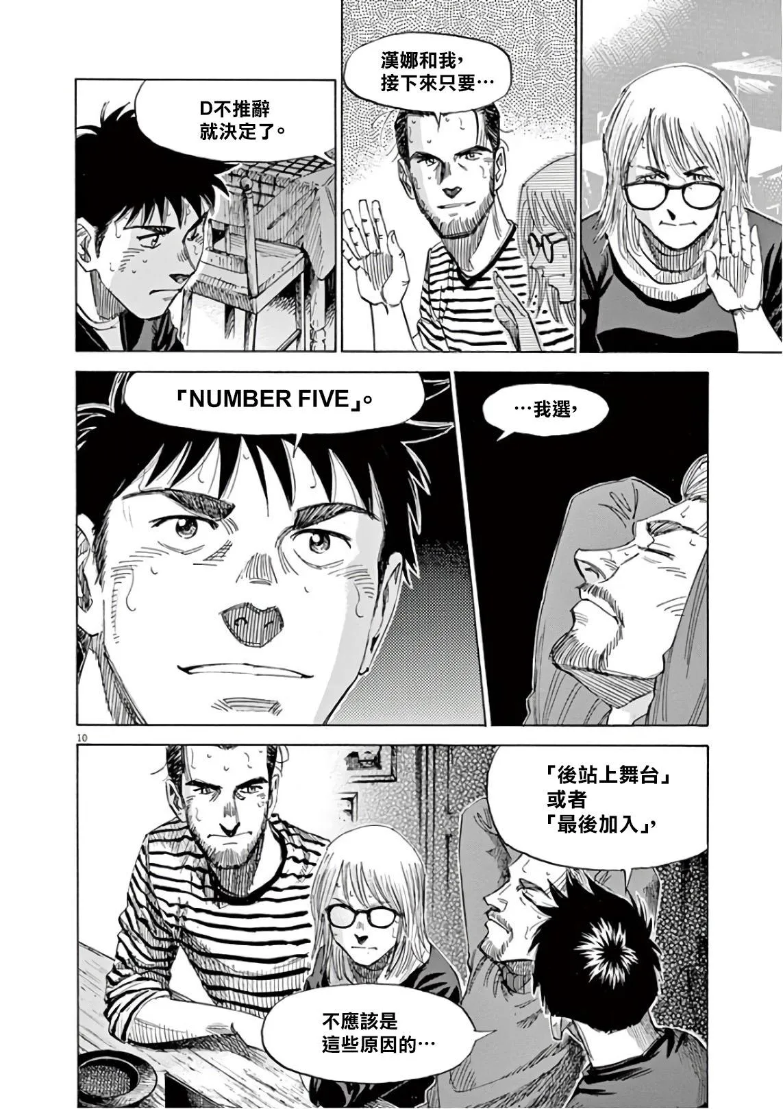第6卷 第14页