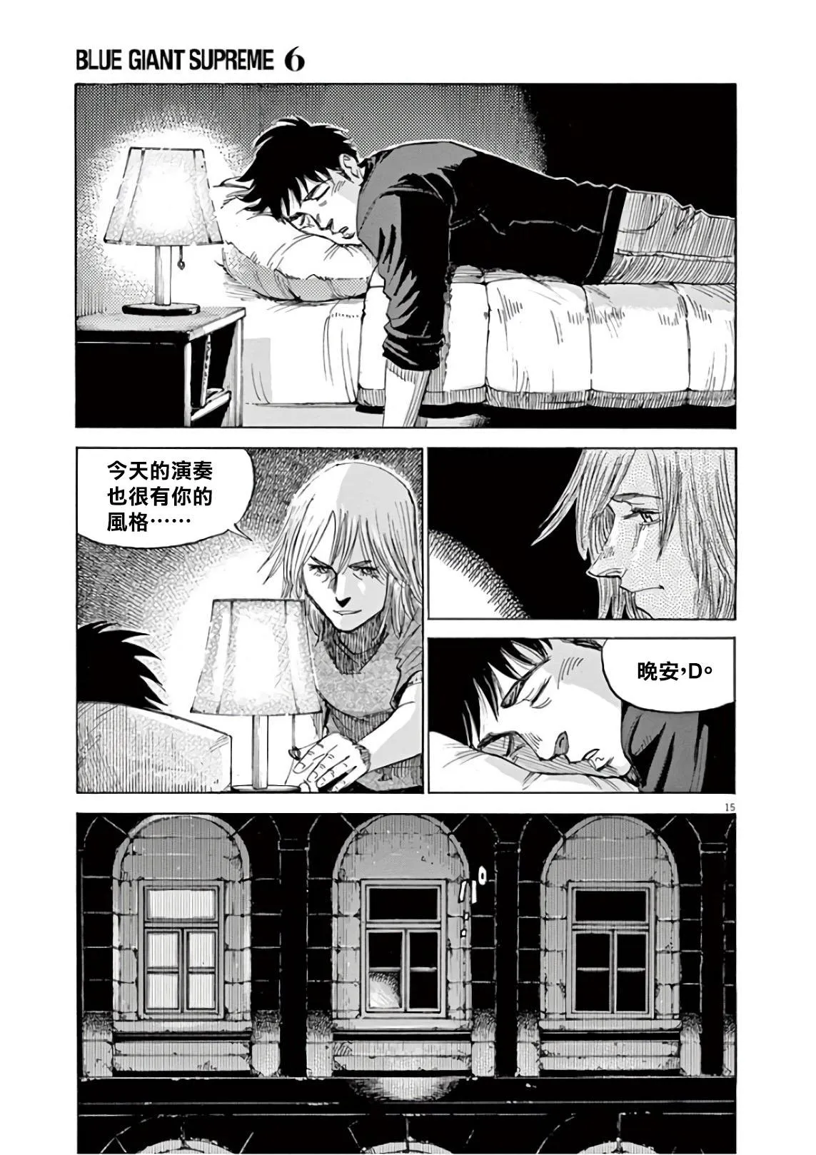 第6卷 第19页