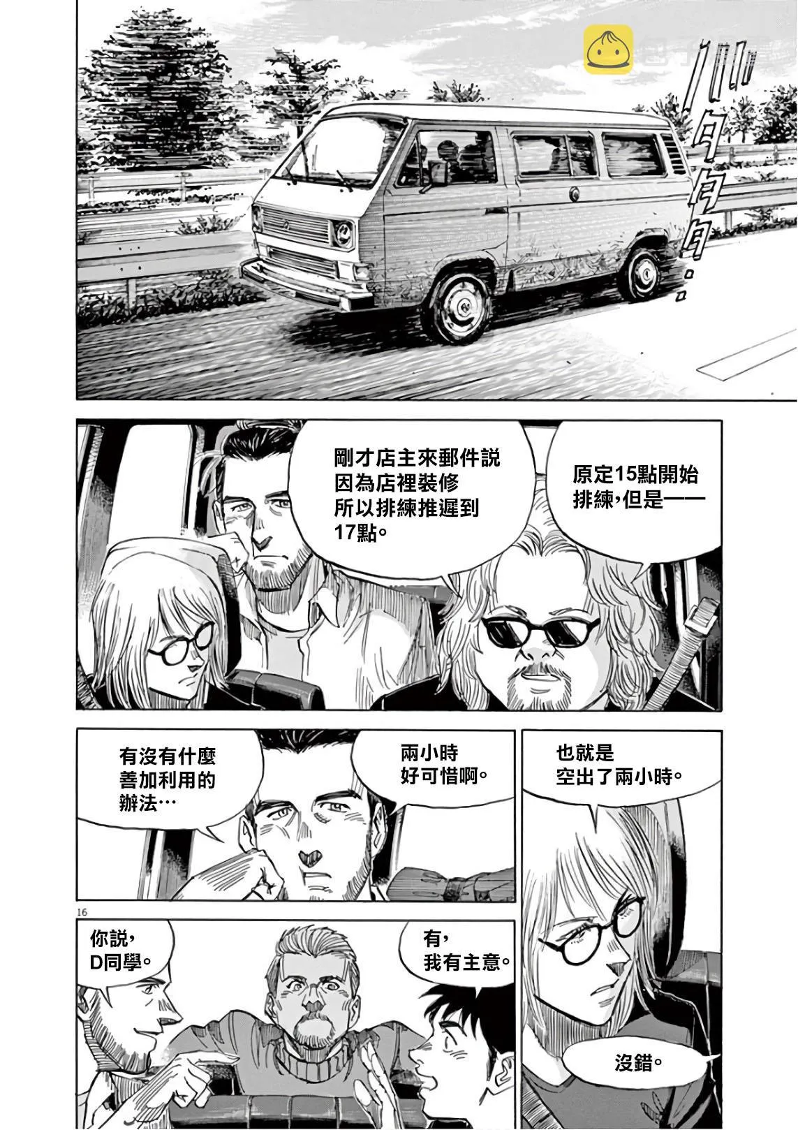 第6卷 第20页