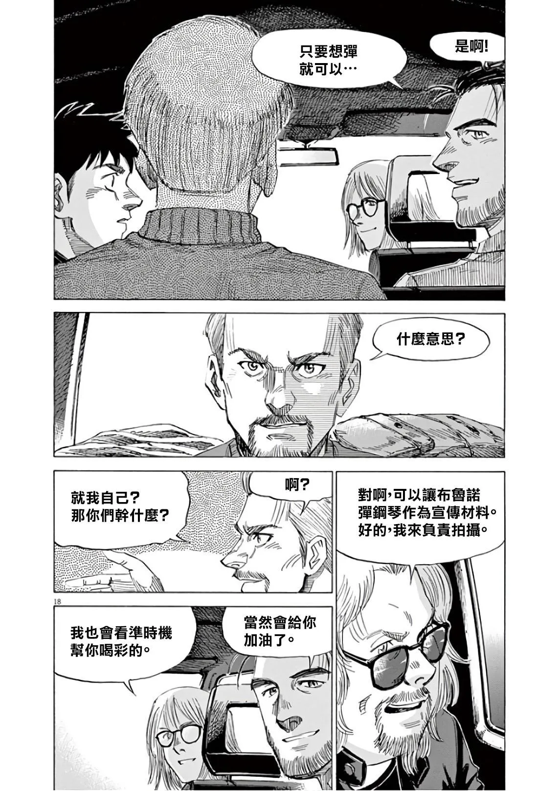 第6卷 第22页