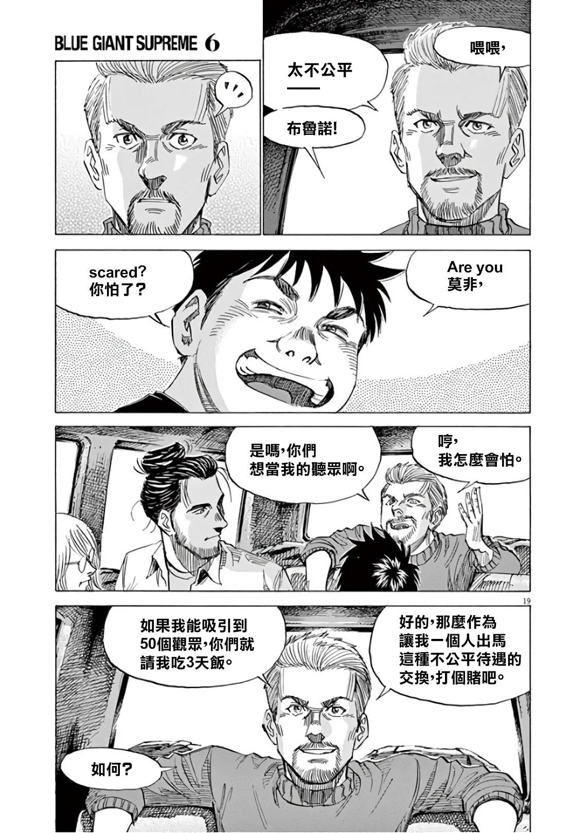 第6卷 第23页