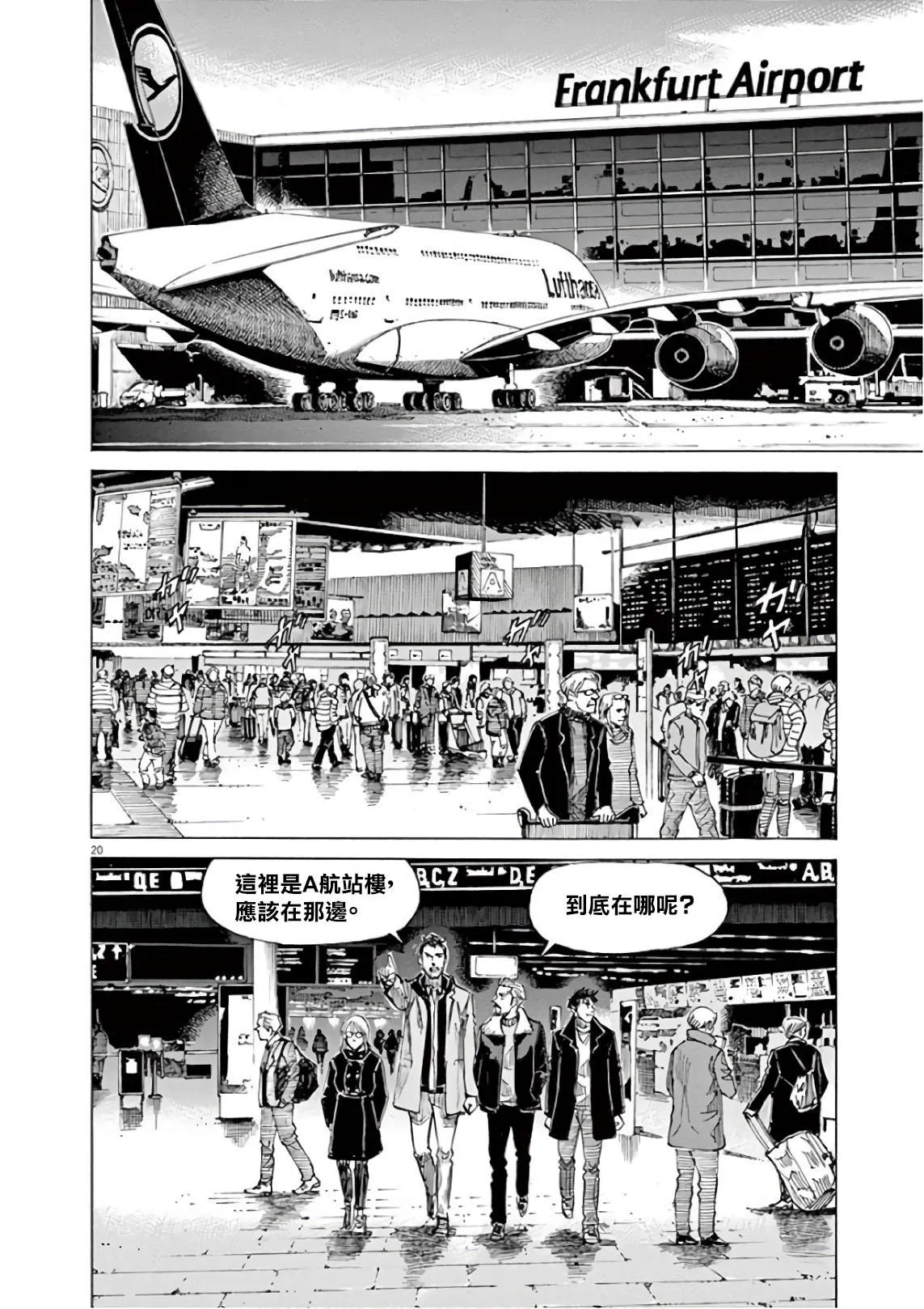 第6卷 第24页