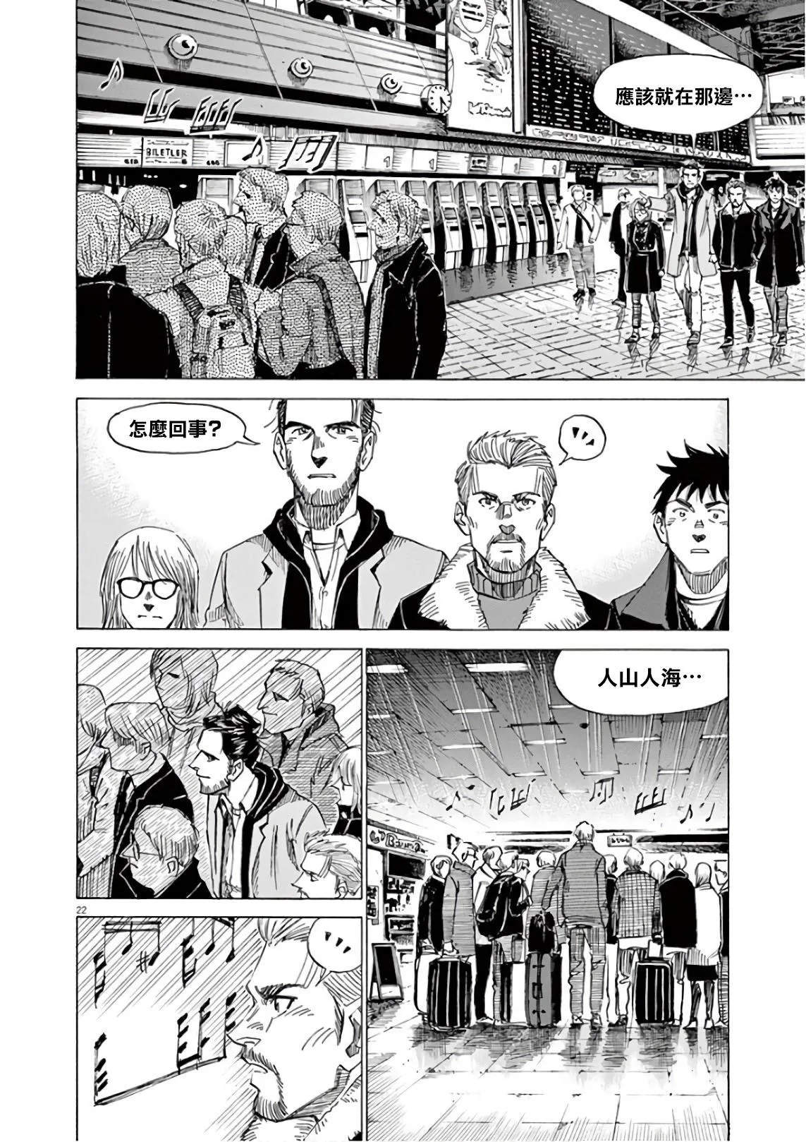 第6卷 第26页