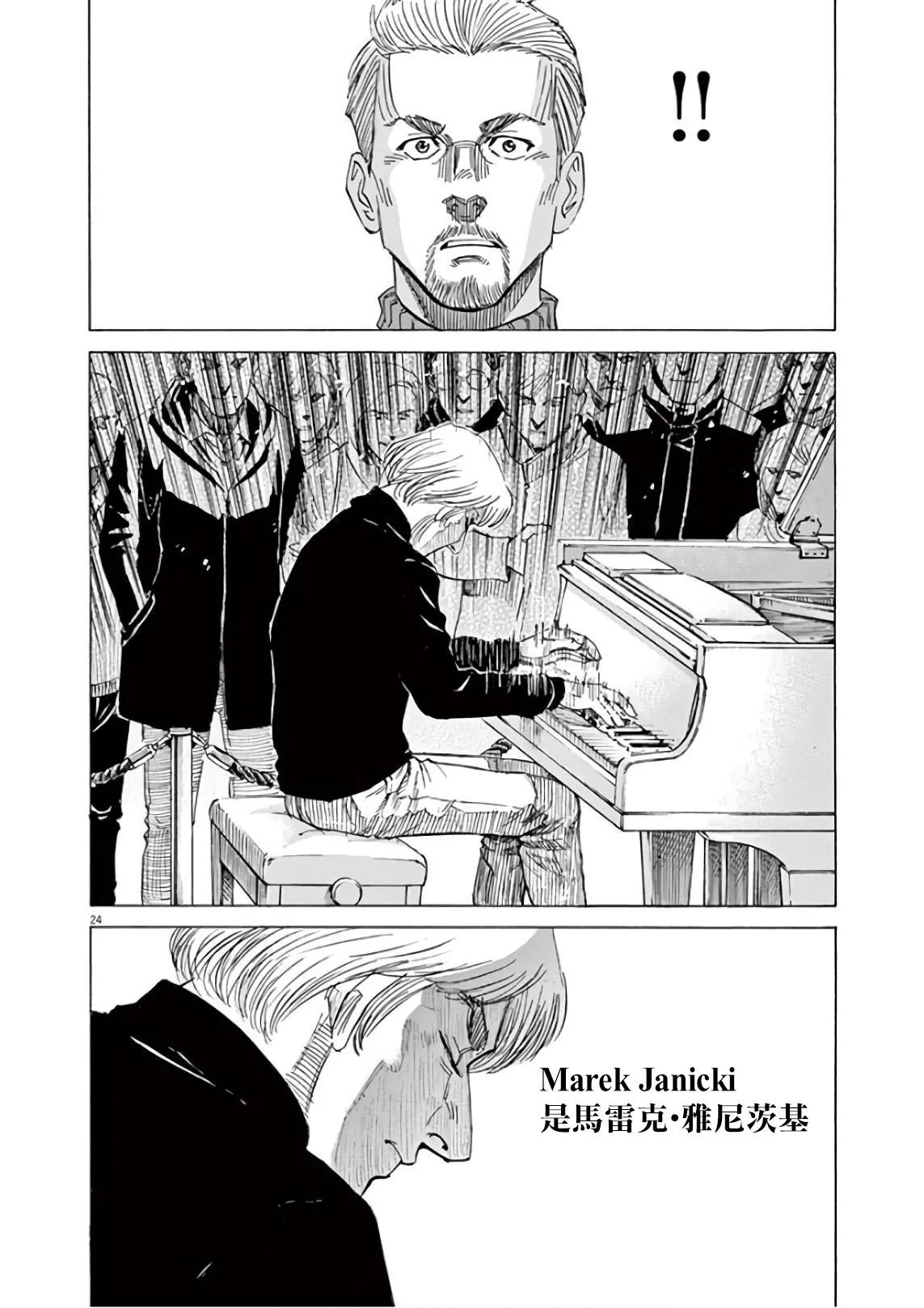 第6卷 第28页