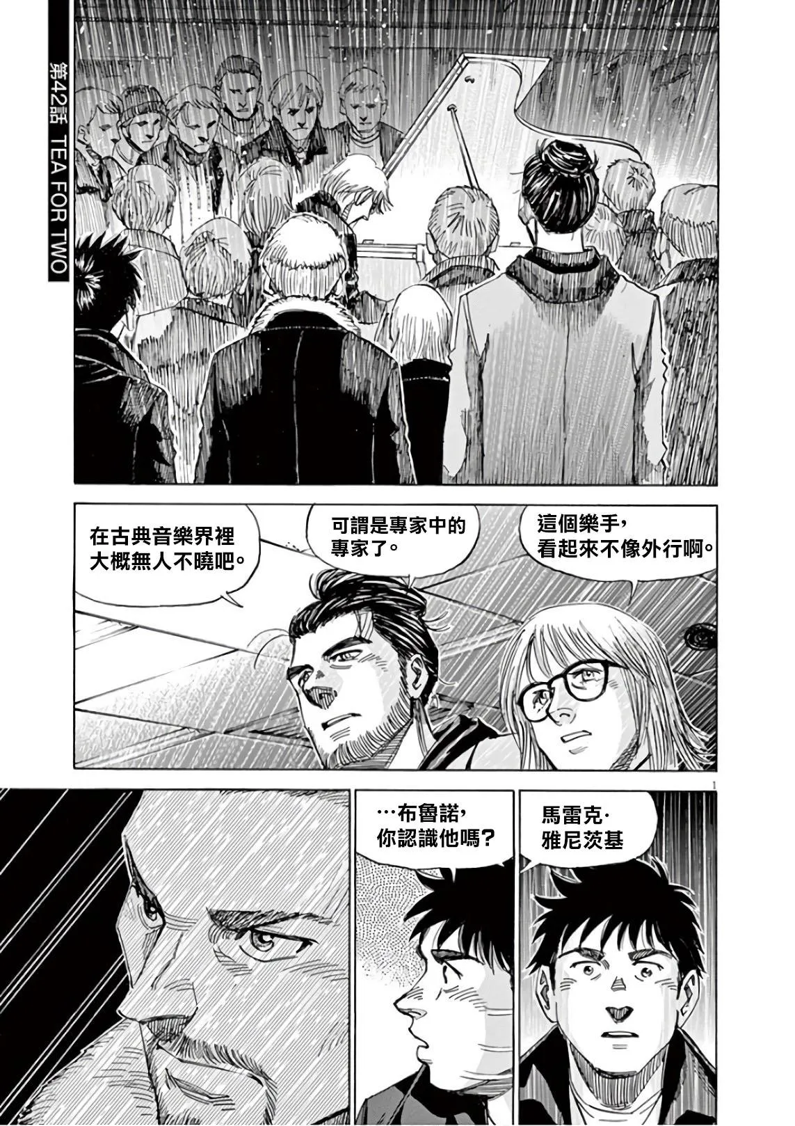 第6卷 第29页