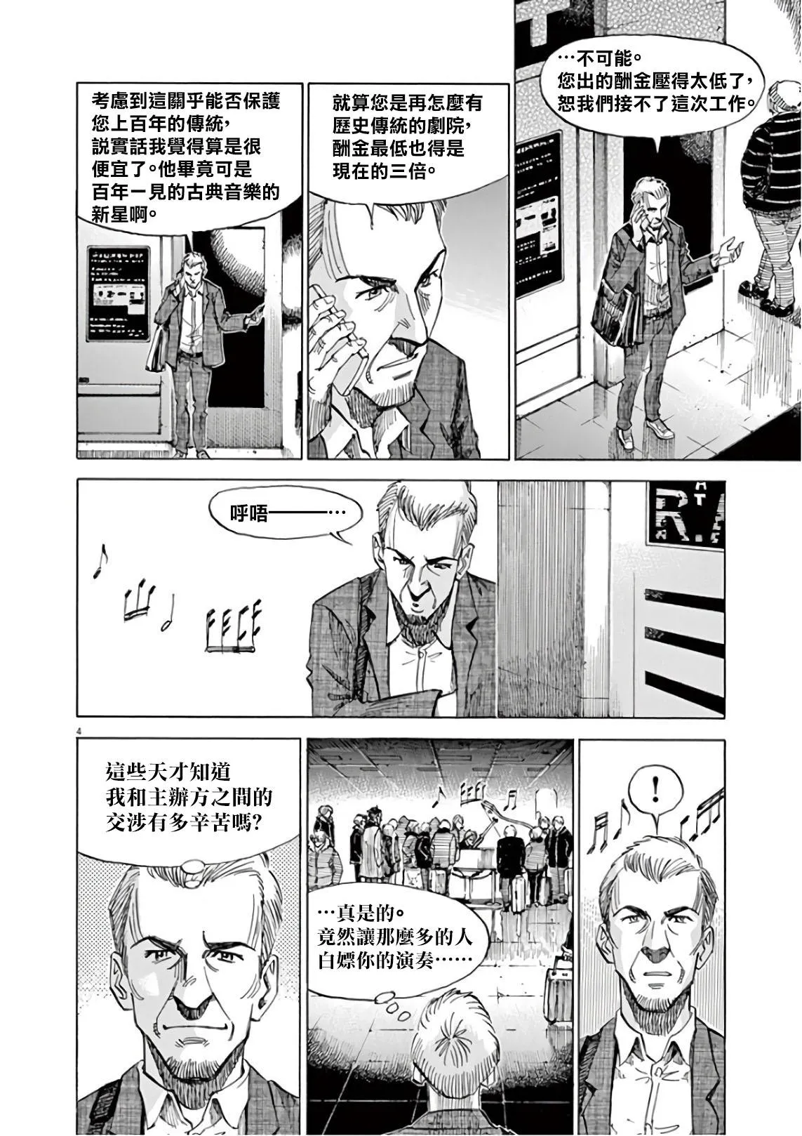 第6卷 第32页