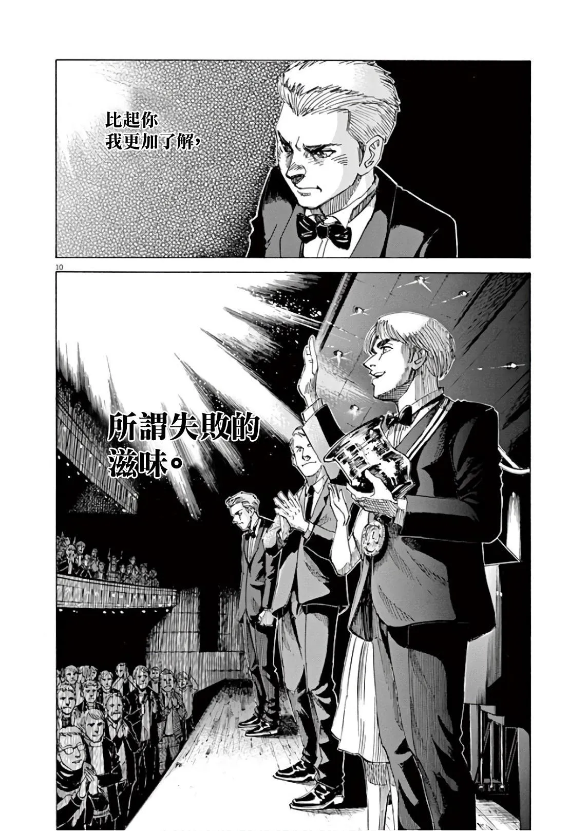 第6卷 第38页