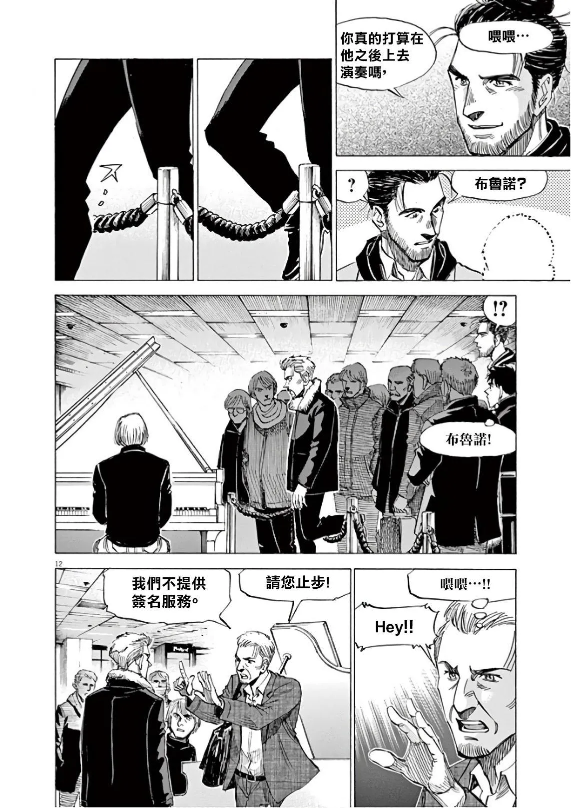 第6卷 第40页
