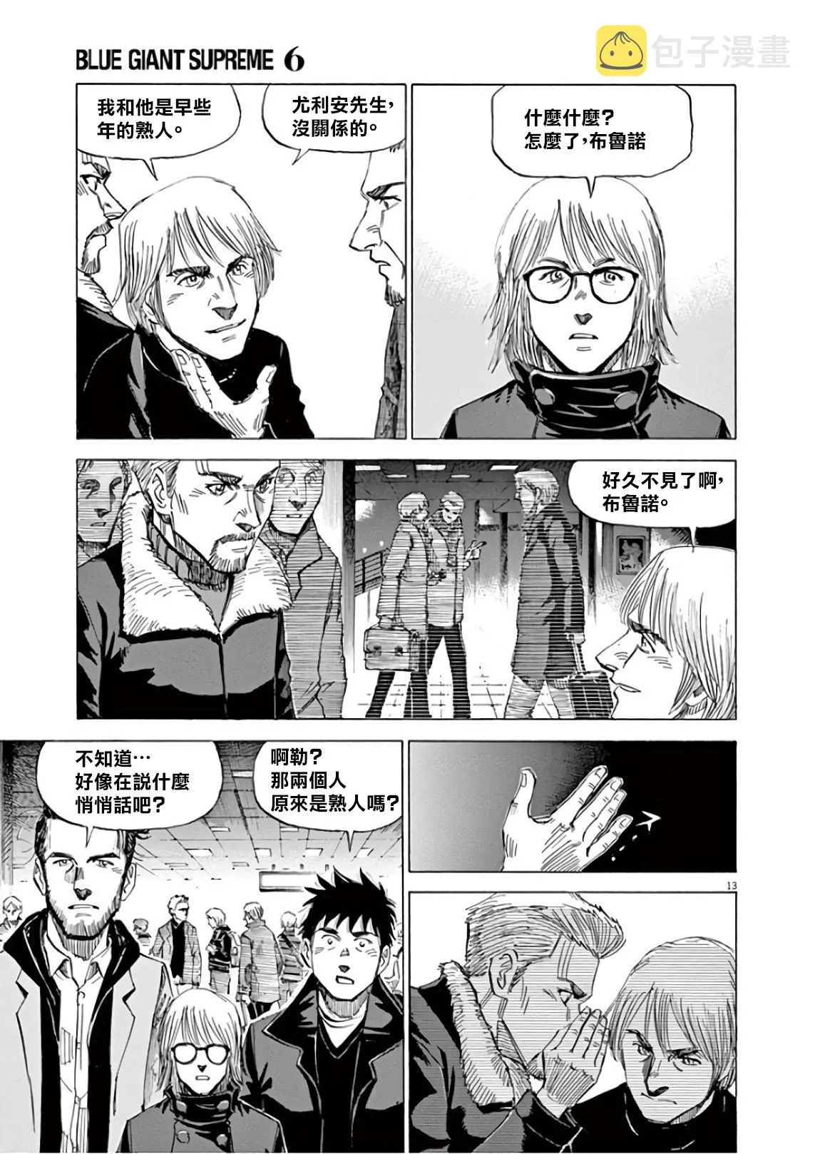第6卷 第41页