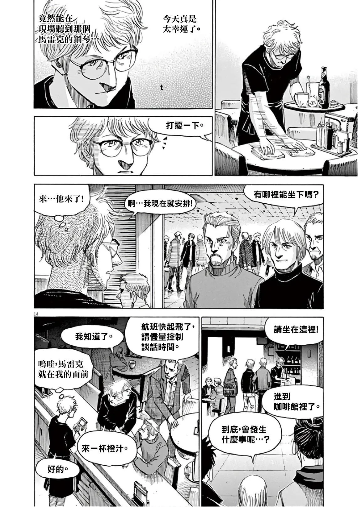 第6卷 第42页