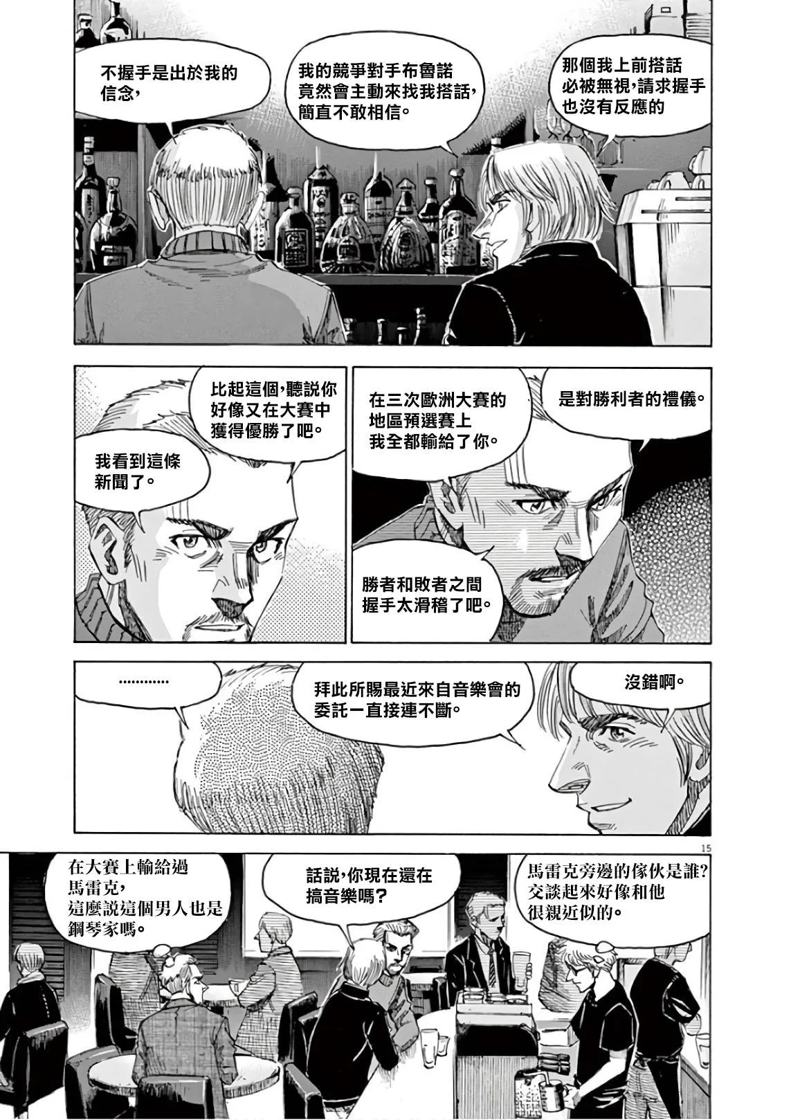 第6卷 第43页