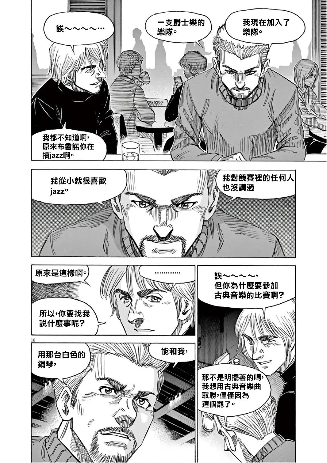 第6卷 第44页