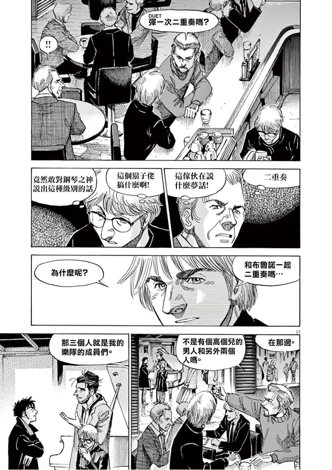 第6卷 第45页