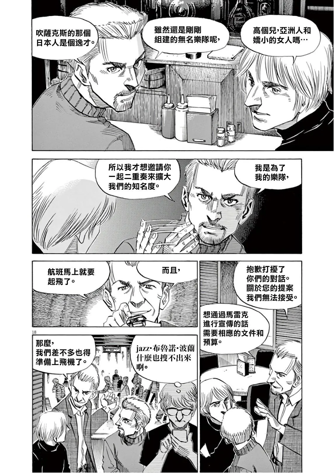 第6卷 第46页