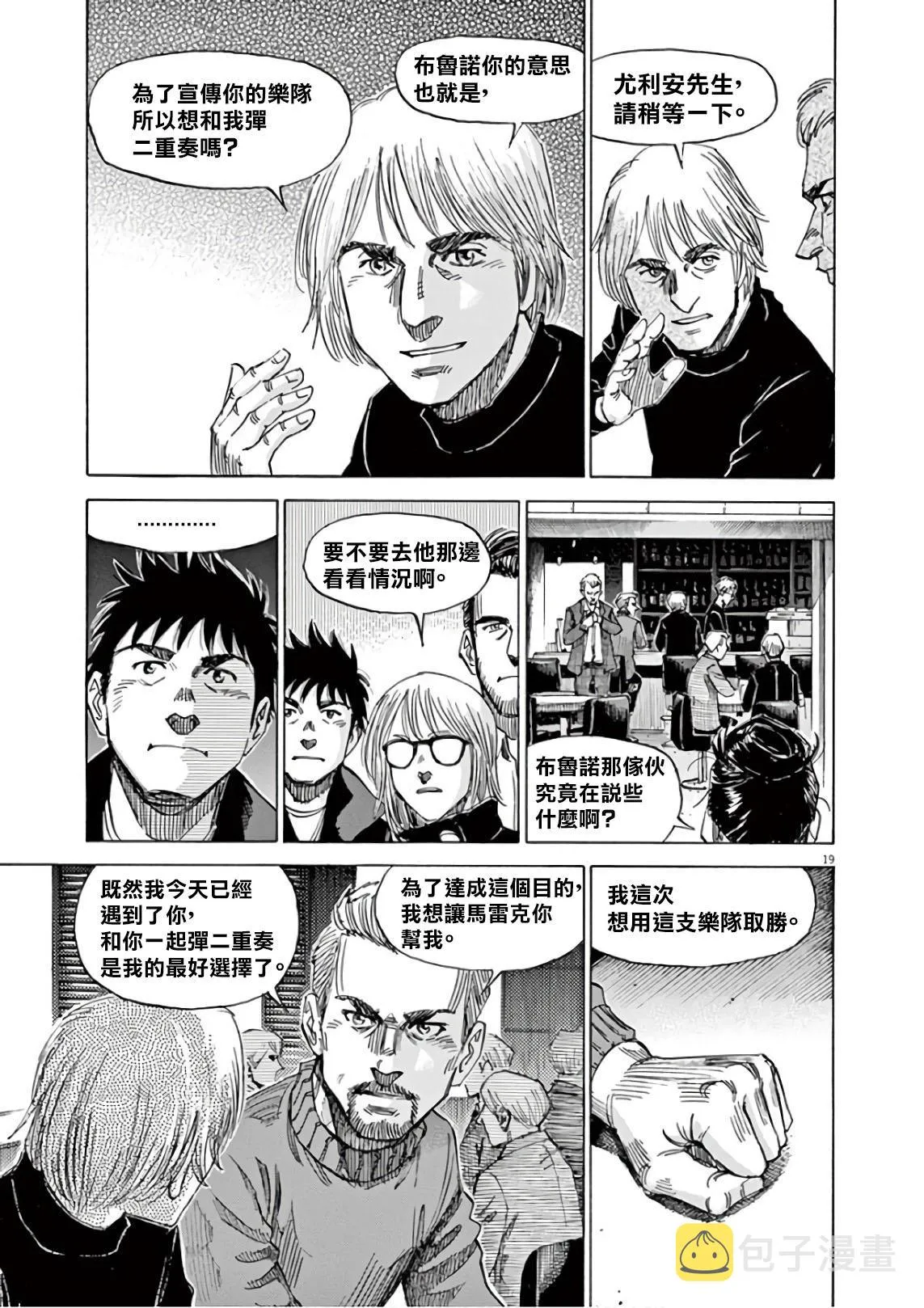 第6卷 第47页