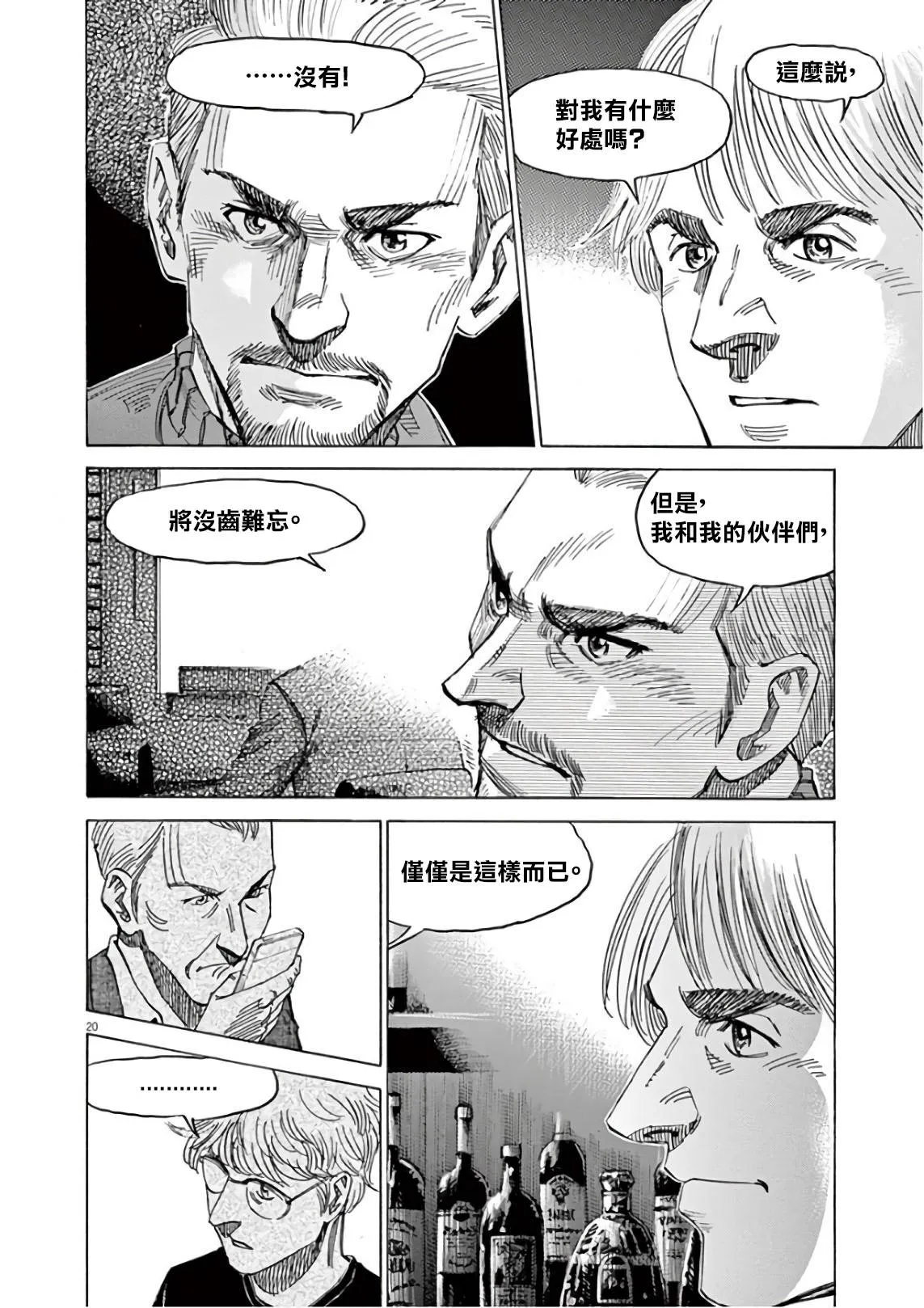 第6卷 第48页