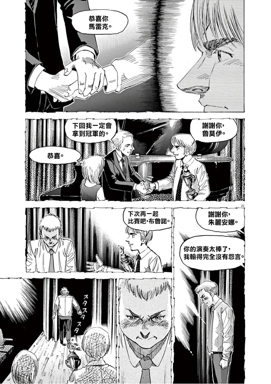 第6卷 第49页