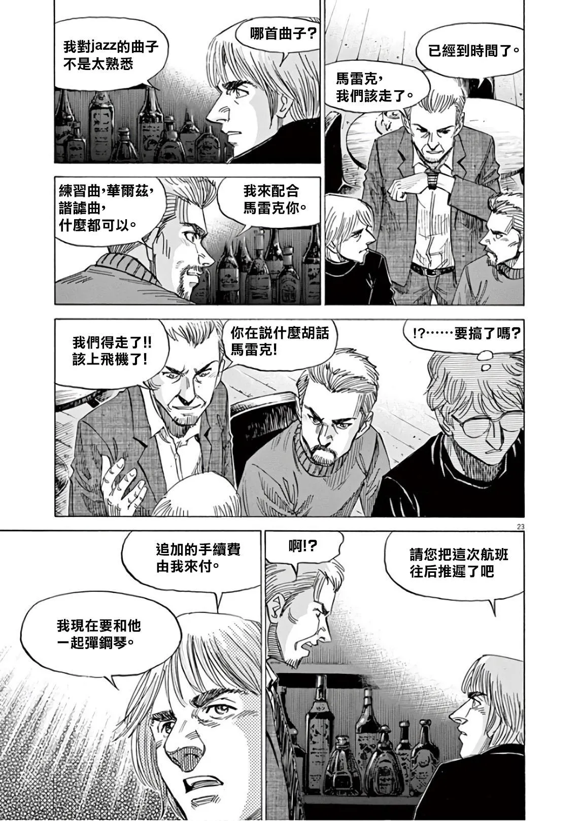 第6卷 第51页