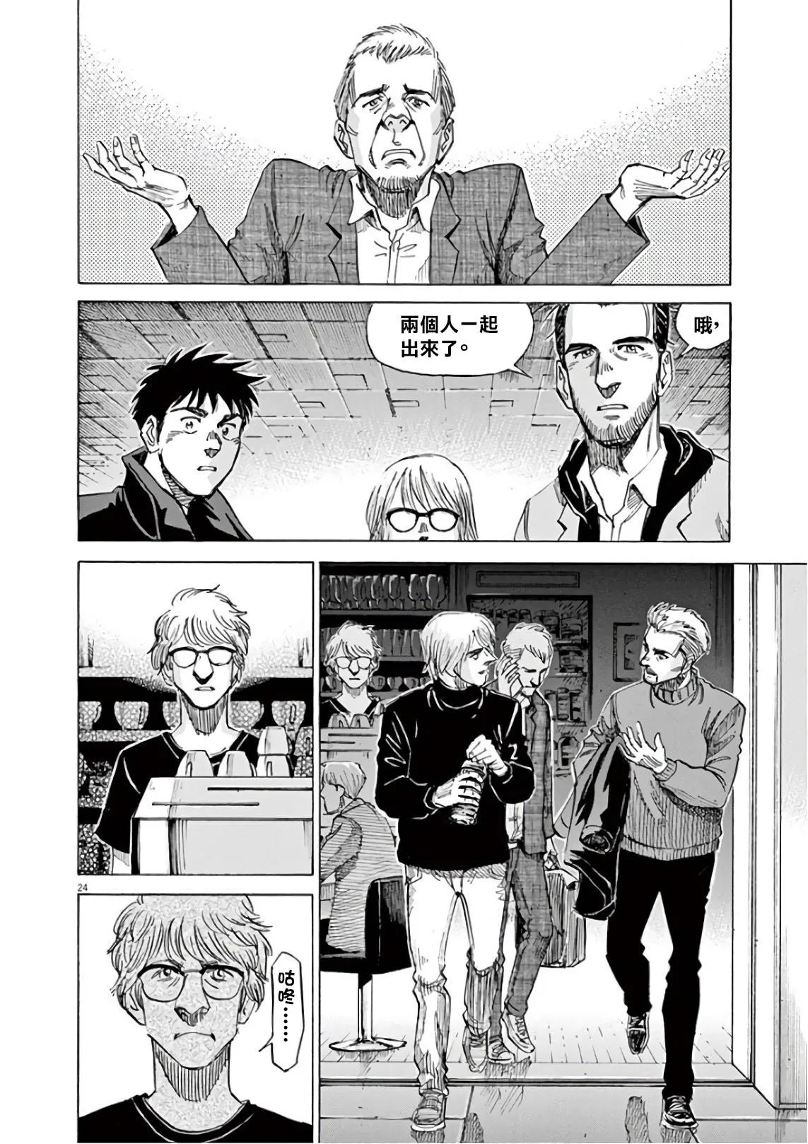 第6卷 第52页