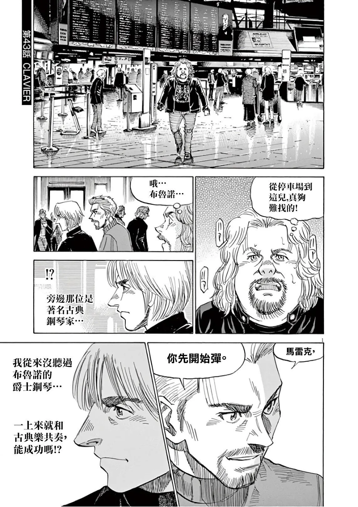第6卷 第53页
