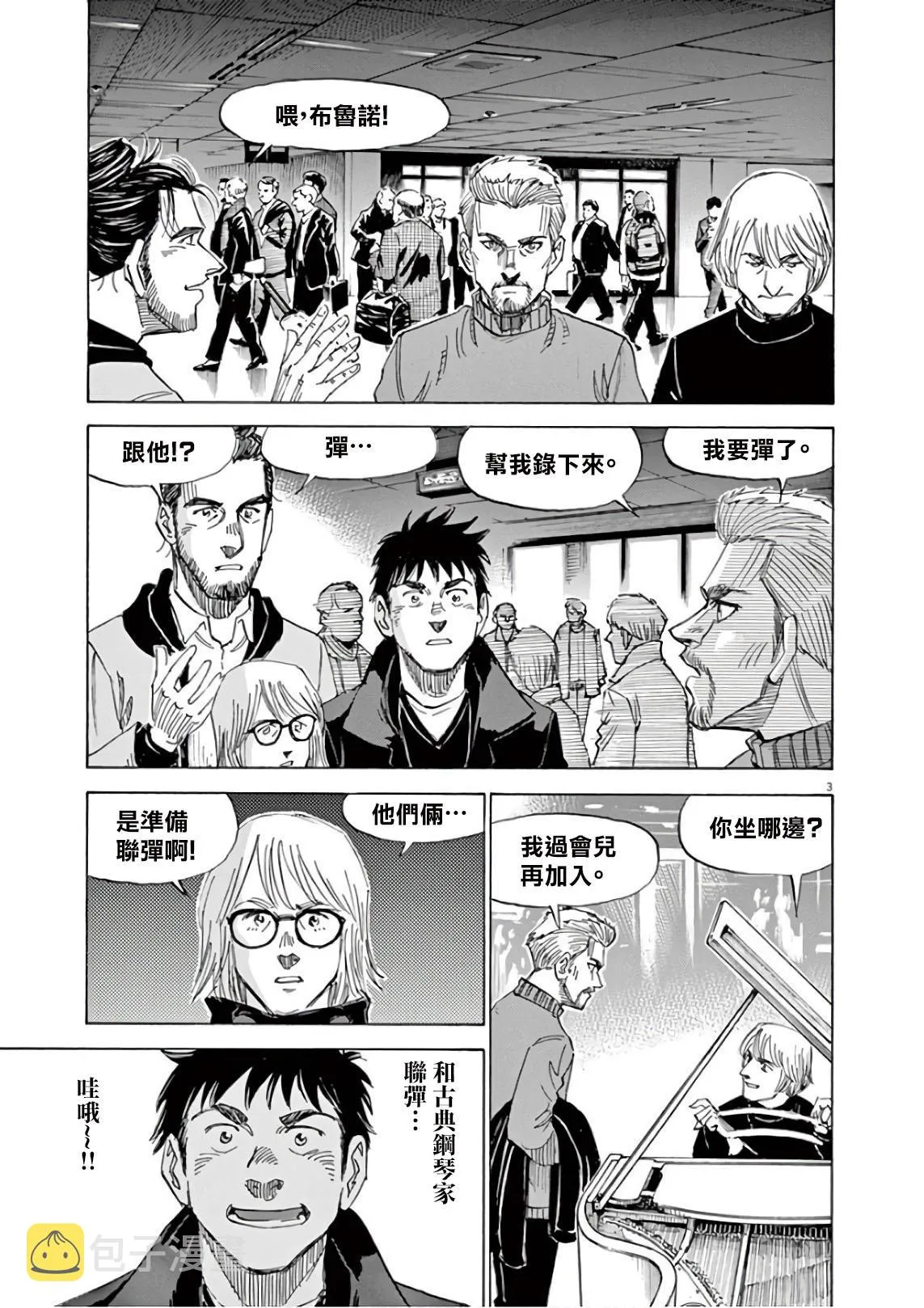 第6卷 第55页