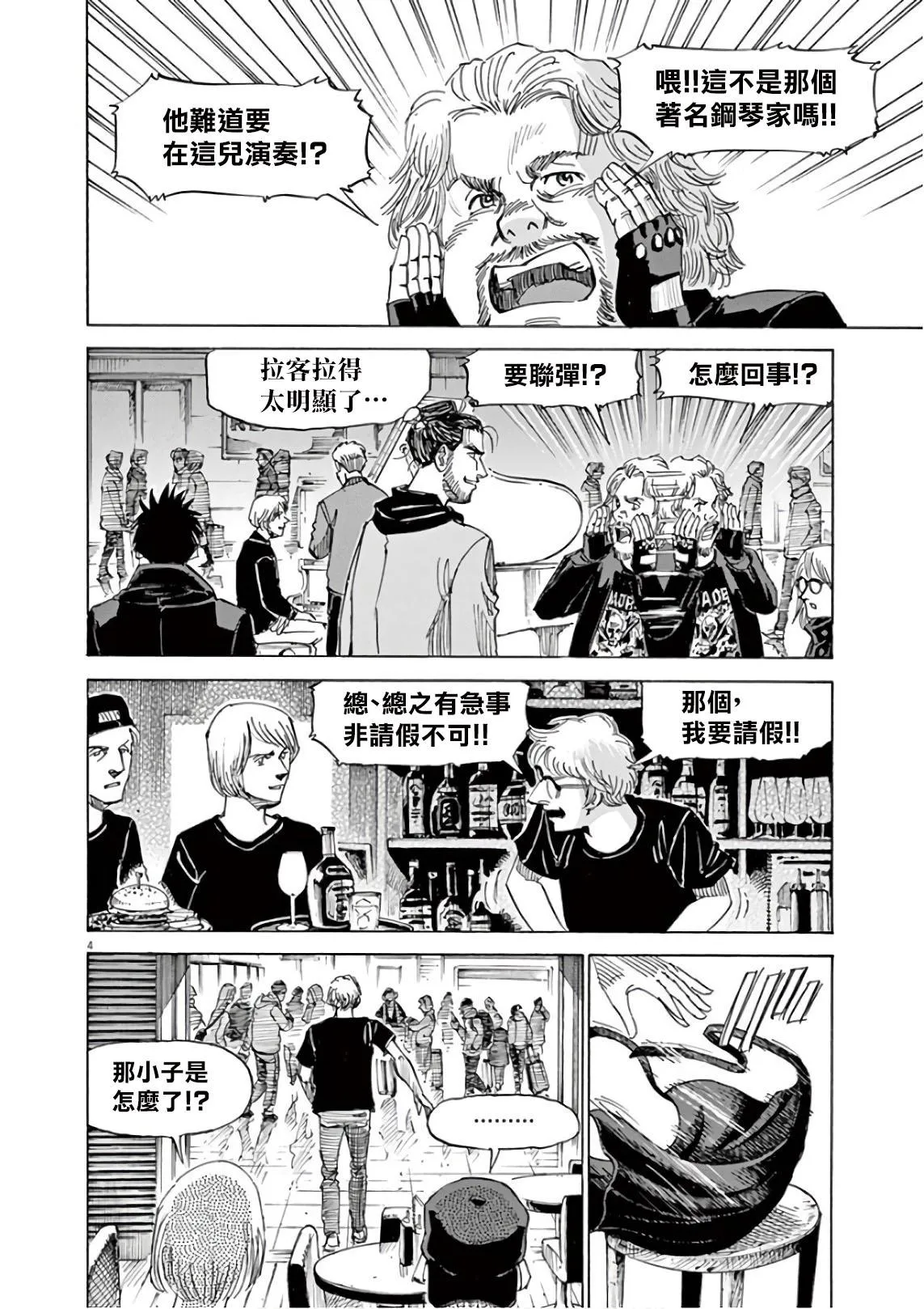第6卷 第56页