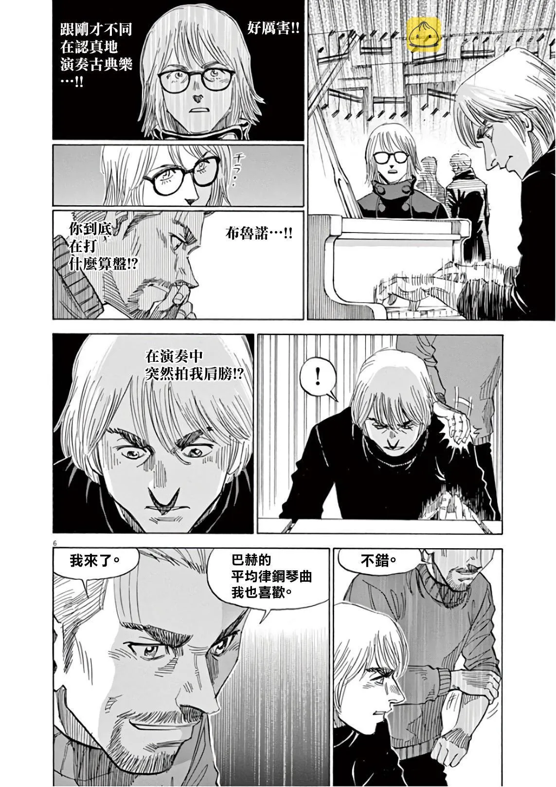 第6卷 第58页
