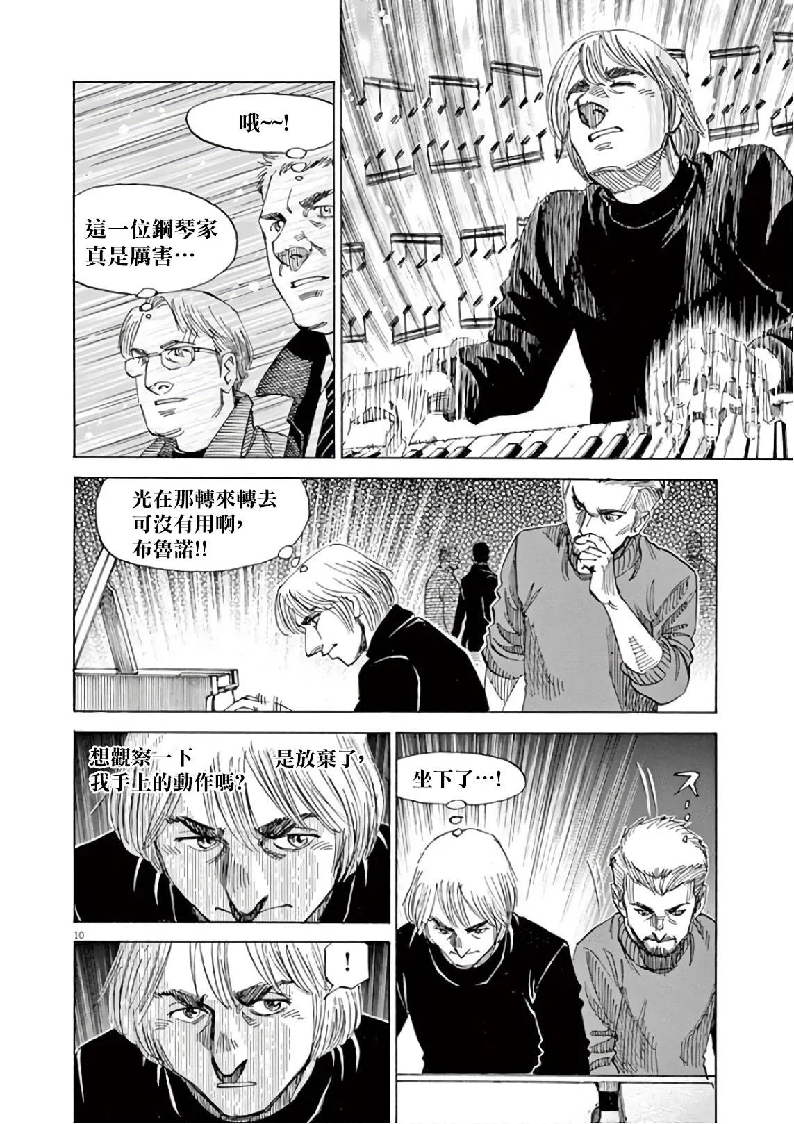 第6卷 第62页