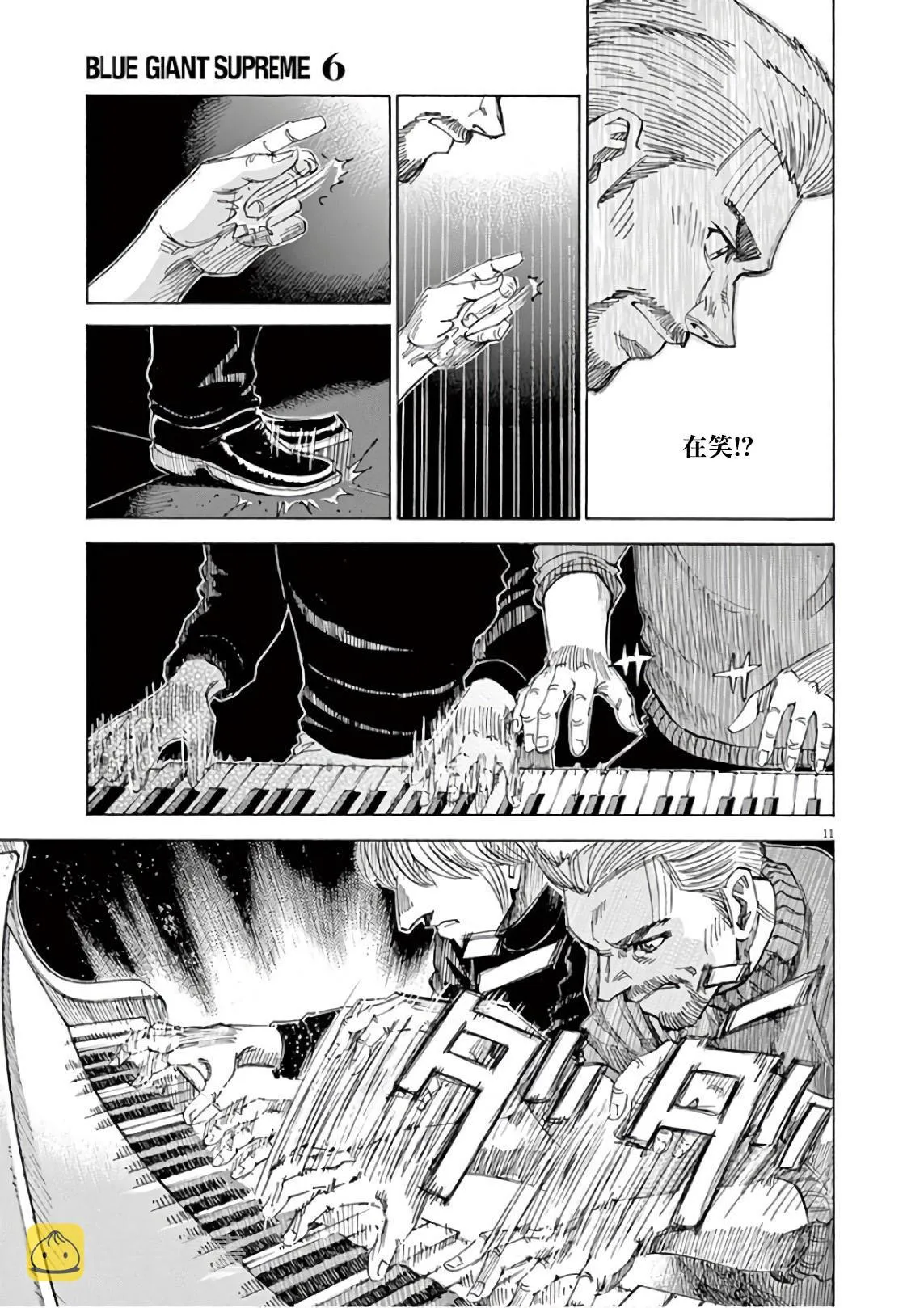 第6卷 第63页