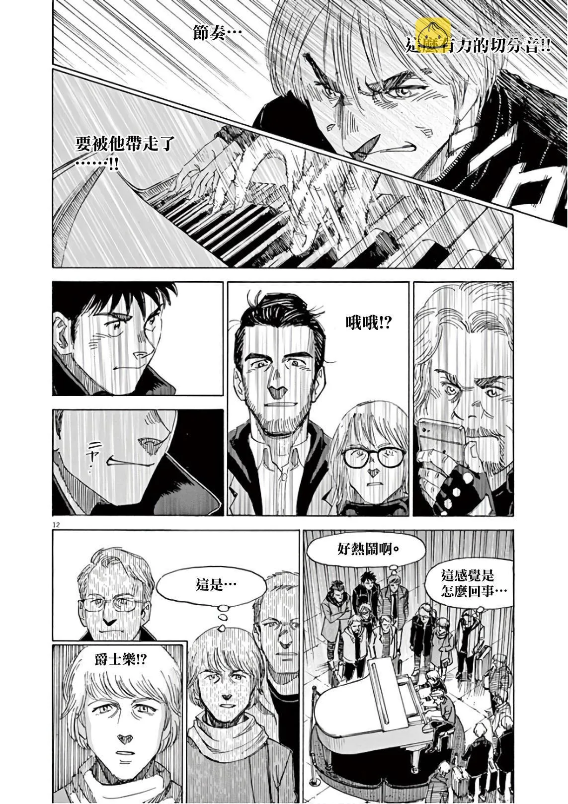 第6卷 第64页