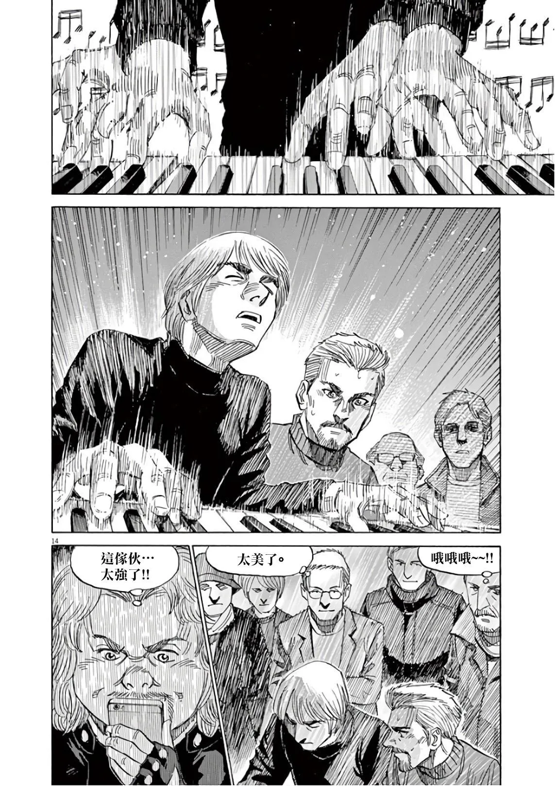 第6卷 第66页