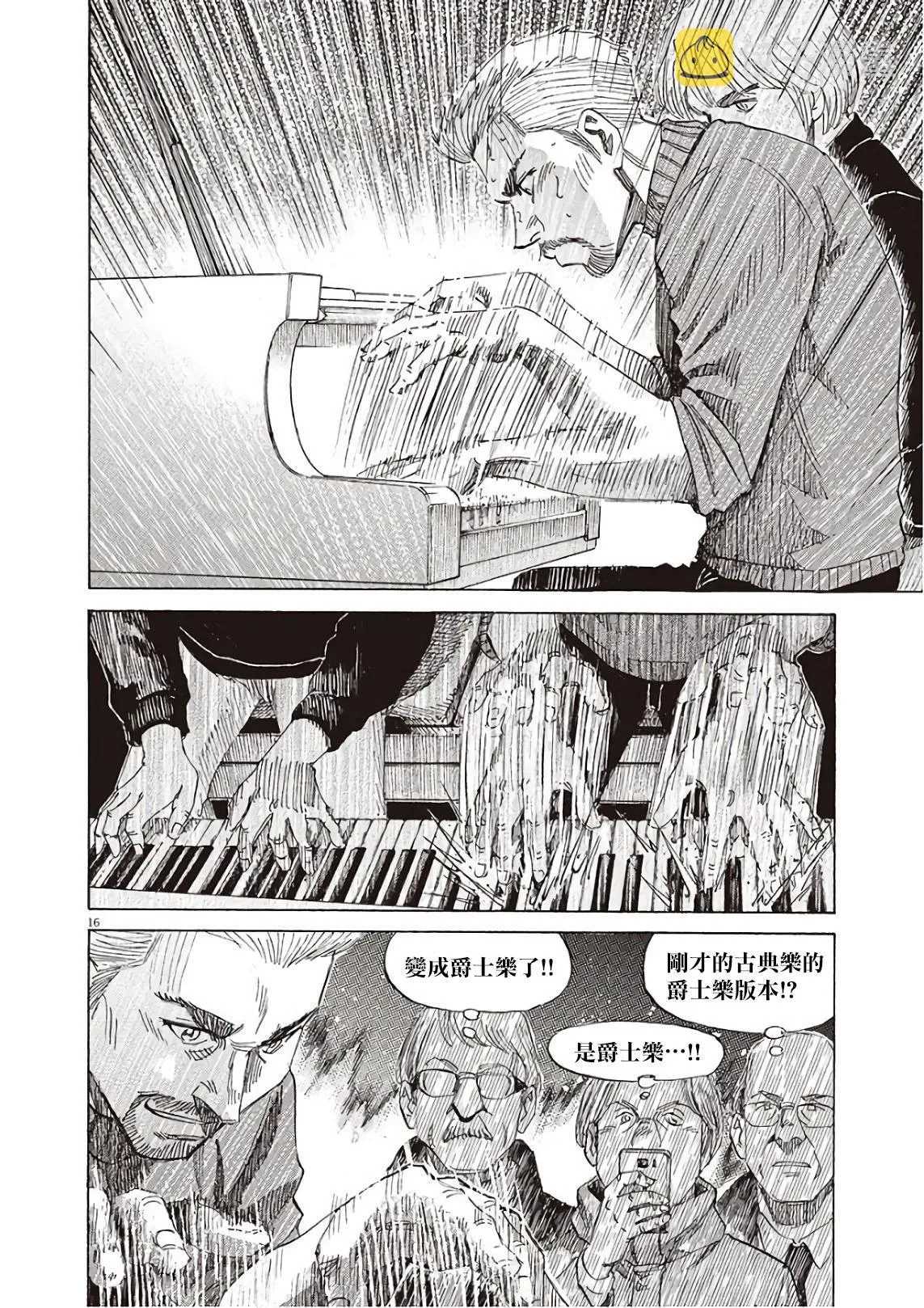 第6卷 第68页