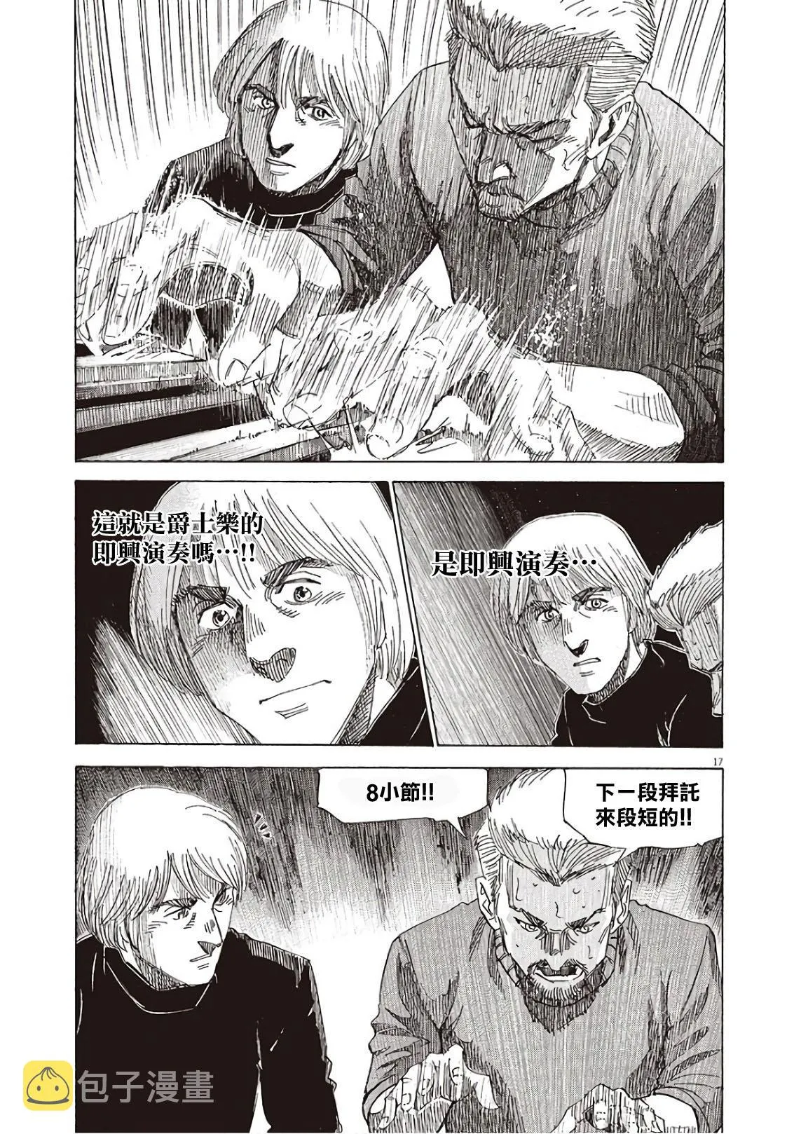第6卷 第69页