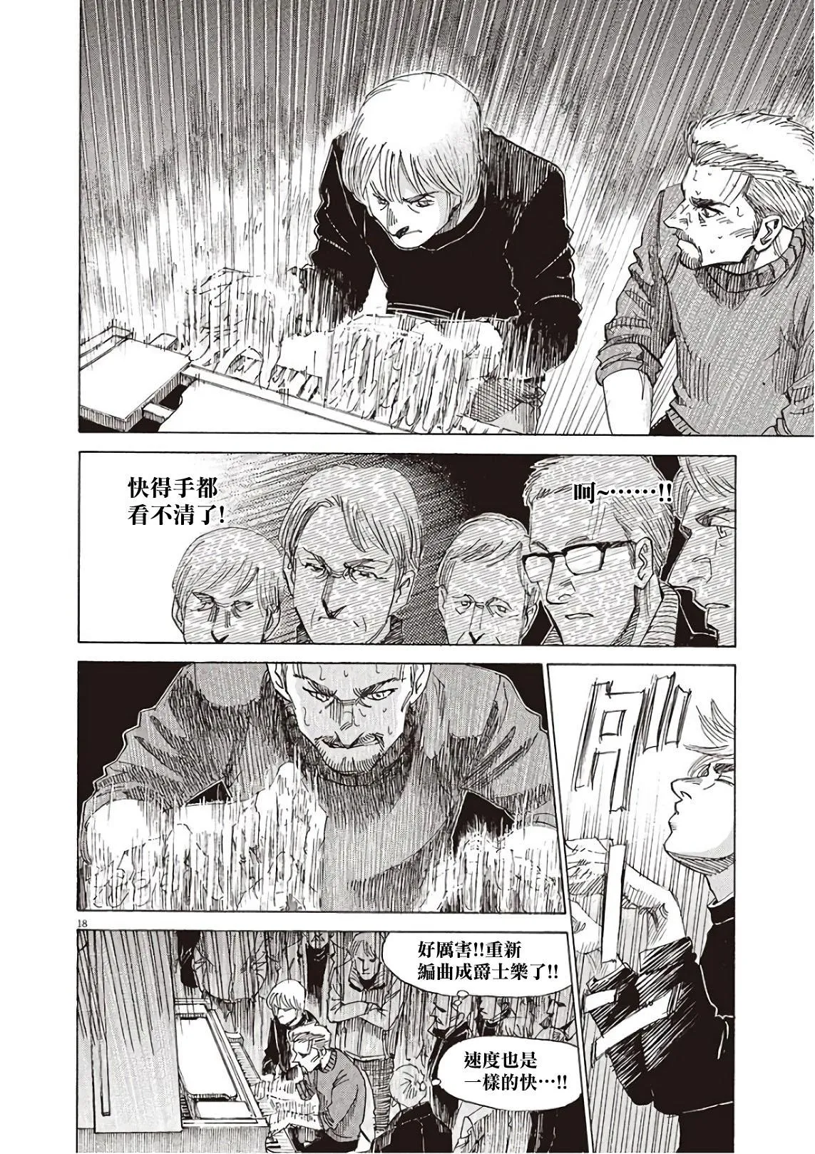 第6卷 第70页
