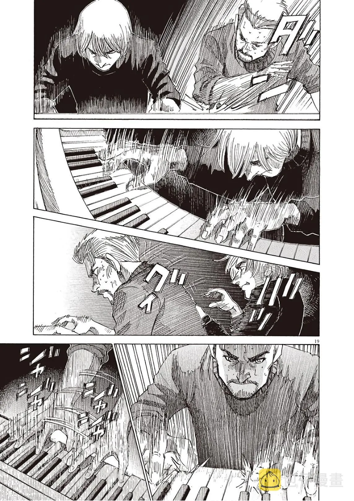 第6卷 第71页