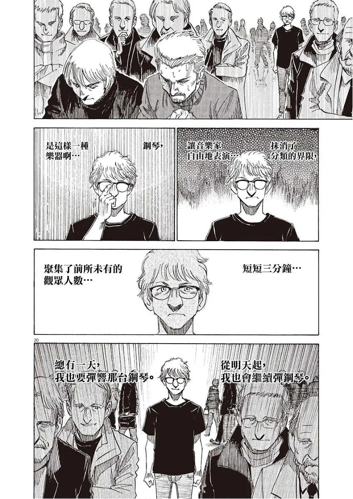 第6卷 第72页