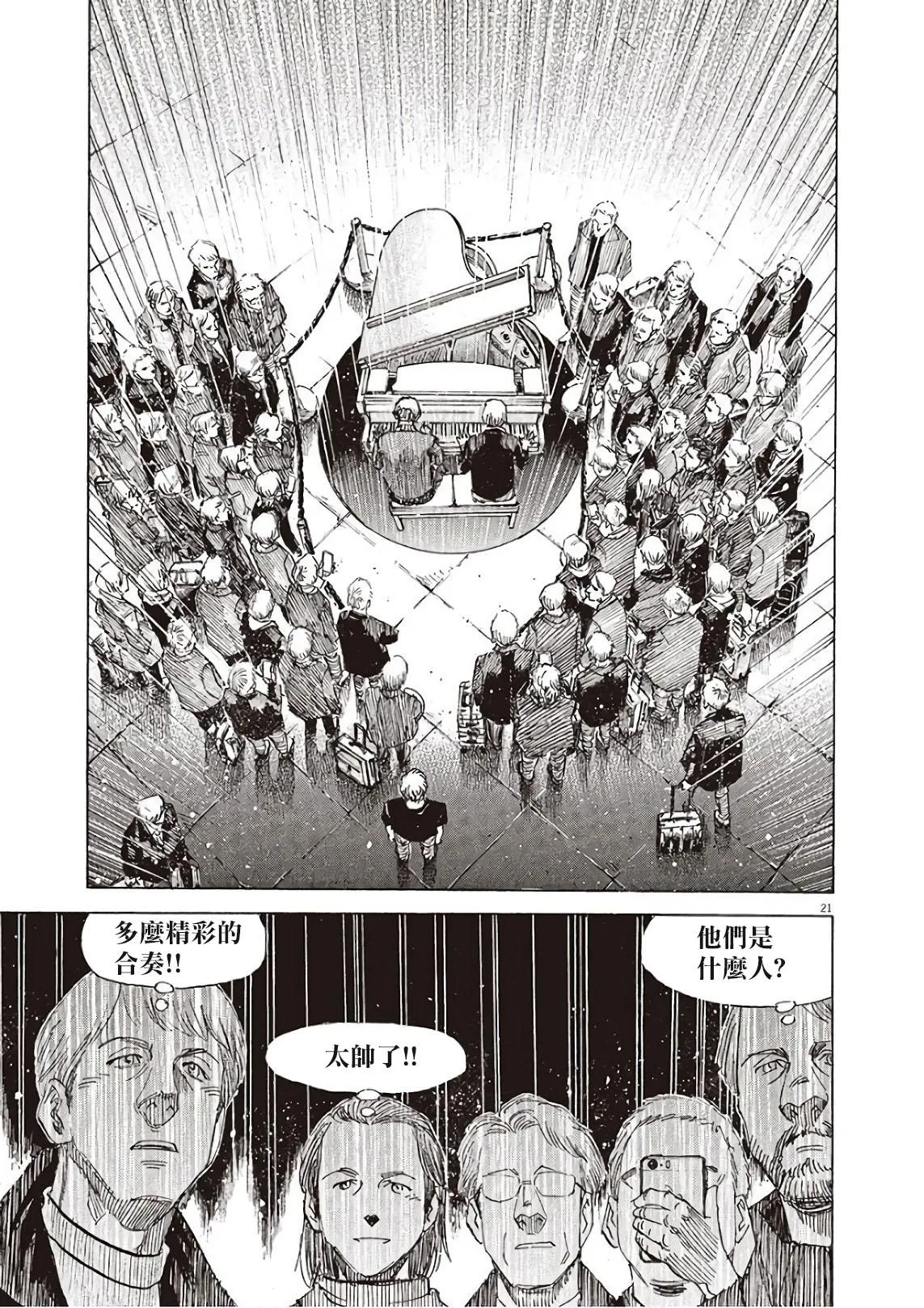 第6卷 第73页