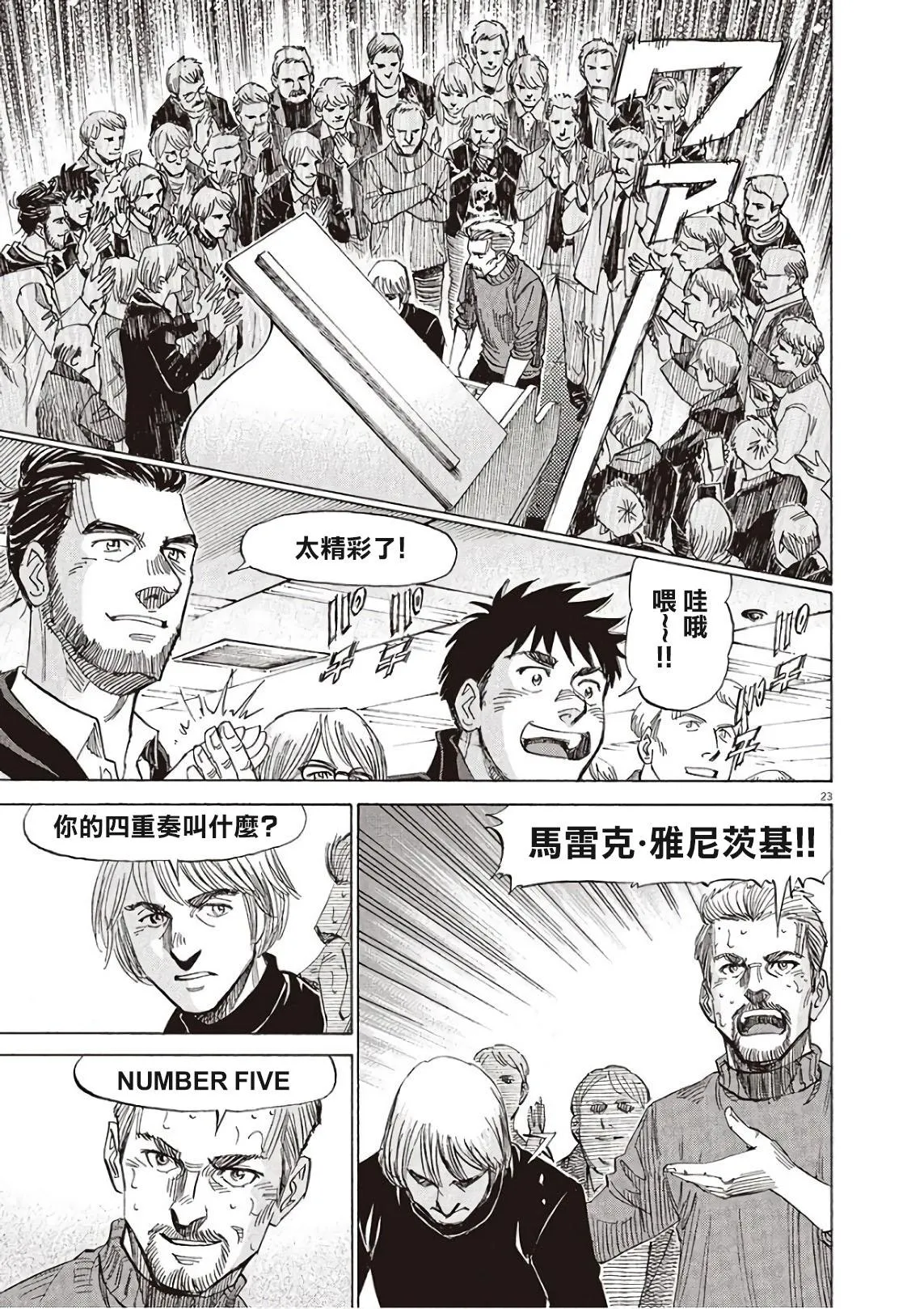 第6卷 第75页