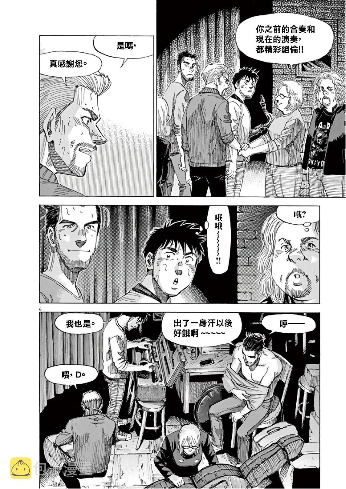 第6卷 第82页